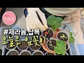 Download Lagu 제라늄 잎꽂이 삽목#여름삽목 #멍밥풀제라늄삽목