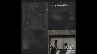 رجلي تدب مطرح ما تحب زوكش  رجلي تدب مطرح ما تحب زوكش
