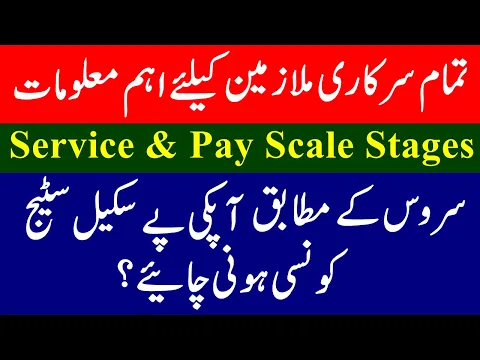 Download MP3 Govt Employees Salary Calculator || Basic Pay Scale Stages || Pay Scale Chart Stages || BPS Stages