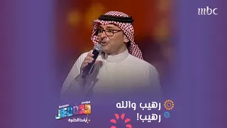 الله ما أكبر غلاك ينبض بحبك فؤادي  واحدة من روائع الفنان عبدالمجيد عبدالله دندنها