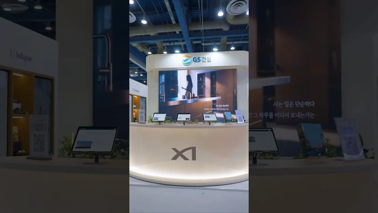 2026 부동산 트렌드쇼 🏢