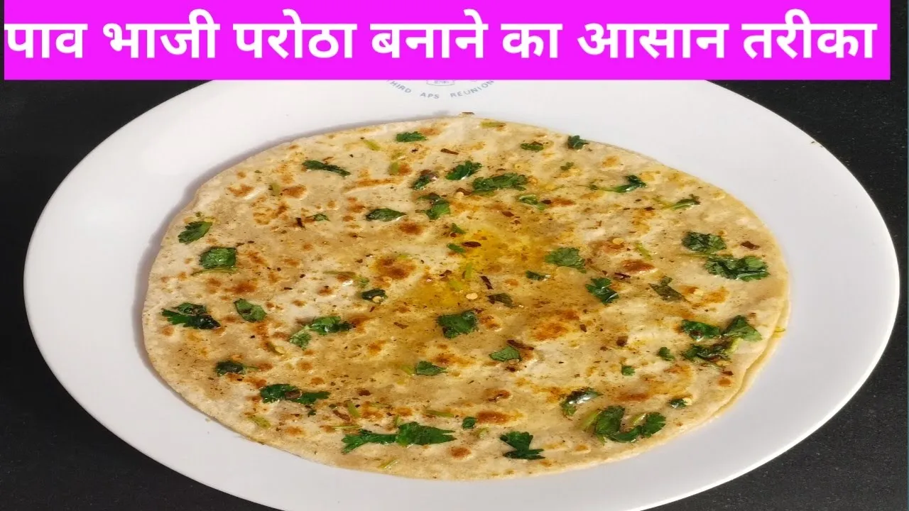 Easy Pav Bhaji Paratha Recipe