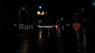 دارت جرا دار وحده سوسيالة 