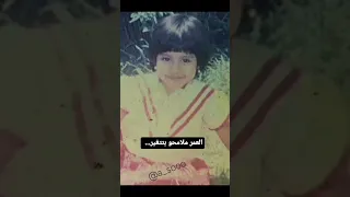العمر ملامحه بتتغير    شيرين   دندنها