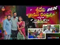 Download Lagu SRIDEVI DRAMA COMPANY VLOG | MAMIDIMOUNIKA | SRIDEVI DRAMA COMPANY | #sridevi #mamidimounika