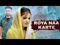 Download Lagu ROYA NA KERTE (FULL VIDEO) AJAY DAHIYA | SACHIN SAINI | AACHAL | NEW HARYANVI SONG 2025 |NEW SAD2025
