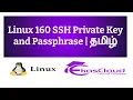 SSH Private Key and Passphrase Ekascloud Tamil