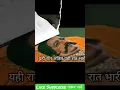 Download Lagu yahi raat antim yahi raat bhari || ravindra jain bhajan || ramayan shorts video || #ramayan #short
