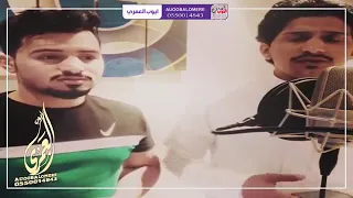 شيلة يازارعين العنب  اداء غريب ال مخلص          دندنها