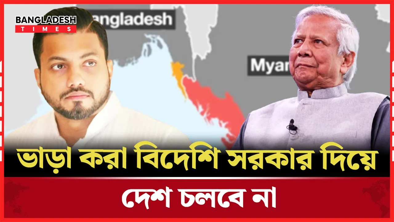 বিদেশে থাকা উপদেষ্টাদের দায়বদ্ধতা নিয়ে অভিযোগ ইশরাক হোসেনের