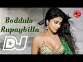 Download Lagu Boddulo Rupai billa Dj Song | Chitamma Mogudu Telugu Movie Song Dj Mix | DJ Chandra From Nellore