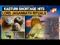 Download Lagu Kasturi Crisis At Jagannath Temple | Musk, Rituals \u0026 Nepal Connection Explained | OTV News English