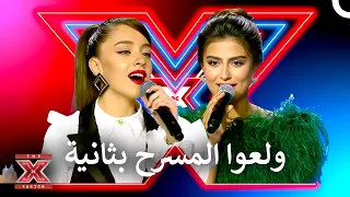 مسرح اكس فاكتور يهتز على انغام اصوات لا مثيل لها   اكس فاكتور الموسم   الحلقة   دندنها