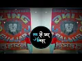 Download Lagu DADA LAYI BADMASHI - CIRCUIT MIX| DJ SOHAIL GZB \u0026 DJ NCR MIXER Download Lagu DADA LAYI BADMASHI - CIRCUIT MIX| DJ SOHAIL GZB \u0026 DJ NCR MIXER