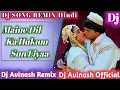 Download Lagu Maine Dil Ka Hukam Sunliya Mere Sadake Balam ,,DJ Avinash Remix ( Dj Avinash Official ) motipur