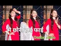 Download Lagu Mei Chhori High Figh Mai Pariya Bargi Chhori / Pooja Hooda \u0026 Janu Rakhi / Shweta sharma Dance video