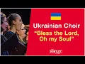 Lagu Ukrainian Choir: \