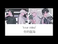 Download Lagu Dive Back In Time「白鯊JAWS」時光代理人op 中英歌詞