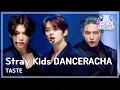 Download Lagu [HOT] Stray Kids DANCERACHA - TASTE, 2022MBC가요대제전 221231
