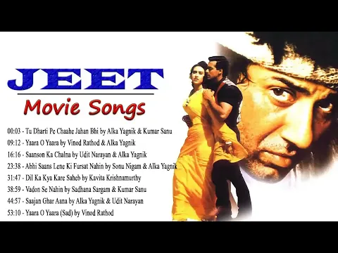 Download MP3 Jeet 1996 Movie Songs Full Album Salman Khan, Sunny Deol, Karisma Kapoor, Nadeem Shravan