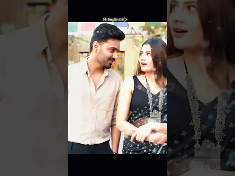 Aise Flirt kiya hai 😍 @Ayushyadav #shorts