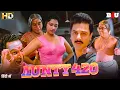 Lagu Aunty 420 Kamal Hassan Tamil Movie Hindi Dubbed -New South Movie Hindi Dubbed - Kamal Haasan - Meena