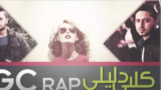                         كلبي دليلي                    دندنها