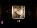 Download Lagu 鄭中基 Ronald Cheng -《太難》Official Lyric Video
