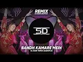 Lagu BANDH KAMARE MEIN PYAR KARENGE REMIX / SUPER DANCE MIX / Dj Siday Remix (DJ SIDAY DROP MIX) NEW 2022