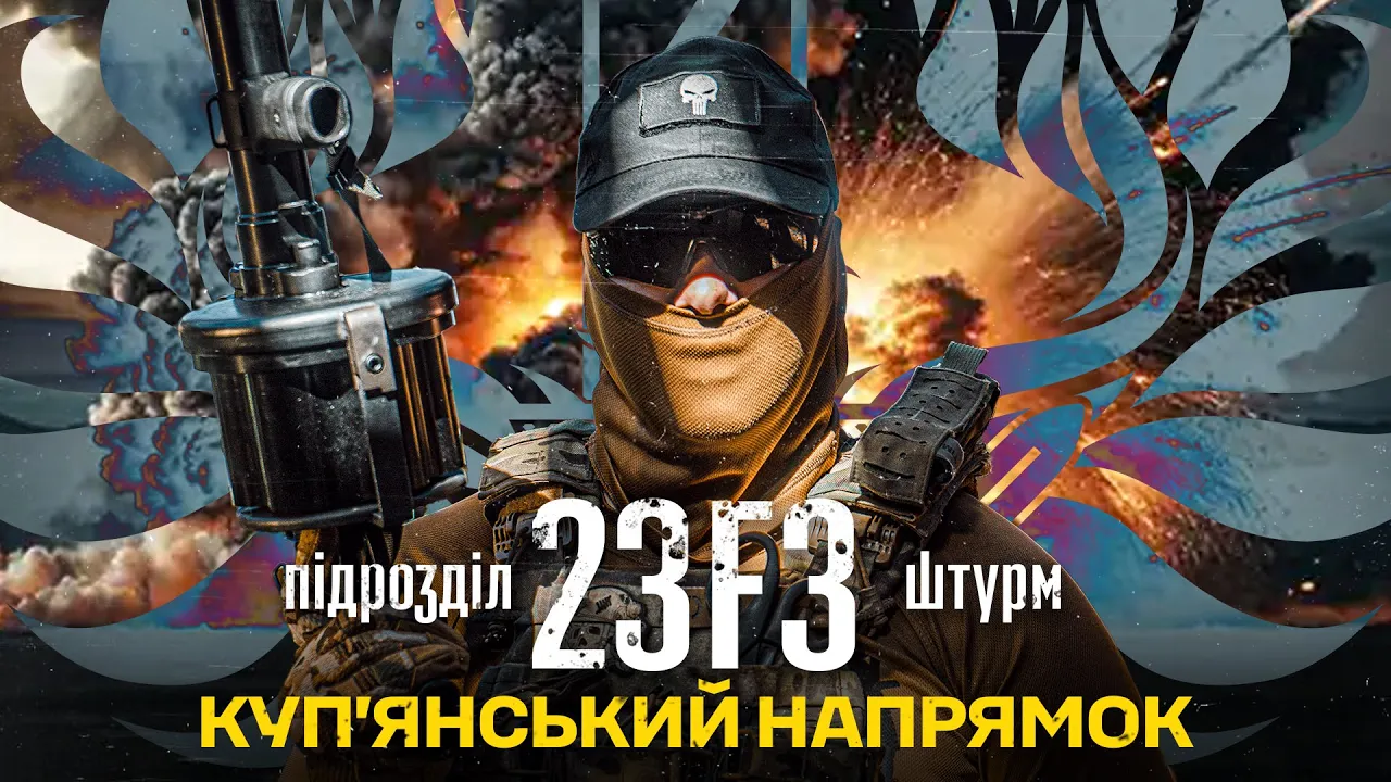Украинские снайперы показали, как уничтожали штурмовые отряды россиян в Харьковской области