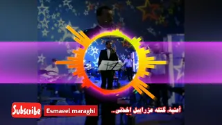 عباس سحاگی جدید حزین اغنیة گتله عزرائیل اخذنی 