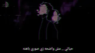 مفيش غير سكوت وضلمه جوه روحي 
