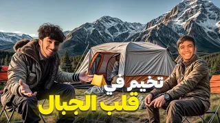 تخيم في أعلى قمة في الجبال العراق جمال الطبيعة 