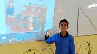 النص المنطوق حول مائدة الطعام والتعبير الشفوي أستعمل الصيغ الكل الجزء النصف الربع السنة الثالثة 