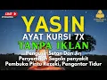 Download Lagu Kalmeert het hart en ziel 🌙 |Verzen van stoel en brief van Yasin - Jinn en Mind Reversing