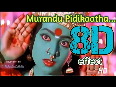 Download MP3 Murandu Pidikaatha(AMMAN SONG)|| 8D || surrounding effect song ||USE HEADPHONE 🎧|| Kottai Mariyamman
