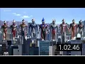 Download Lagu ULTRAMAN GINGA S the movie