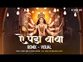 Download Lagu a panda baba  (full vibration) dj srs vishu dj Aman  raigarh#india #cgsong  v2s #trending #100.k