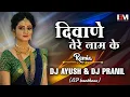 Lagu Deewane tere naam ke ( Remix ) by Dj ayush \u0026 Dj pranil AP Brothers