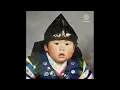 에픽하이 (EPIK HIGH) - EPIKISM (Feat. Crush)