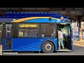 MTA New York City Bus 2026 New Flyer XD60 Xcelsior Articulated 6371 on the Bx9 Bus