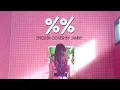 Lagu 🌷 Apink - %% (응응) | English Cover by JANNY