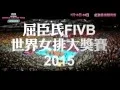 Download Lagu FIVB Volleyball World Grand Prix 2015 TVC