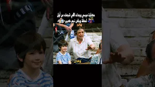 حكاية ميسي وجدته اللي شجعته من أول لحظة وبقى نجم كبير Shorts 