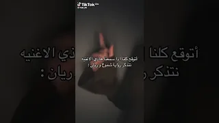 مشعل وهيا رون شموخ وريان 