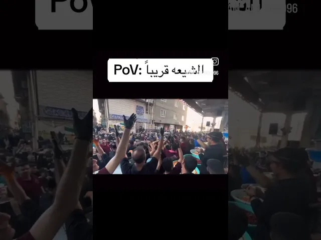 ⁣ربي ارزقنا هاي الايام ولا تحرمنا منها