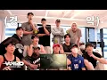 Download Lagu 'Boiler Room' Teaser 리액션 (\