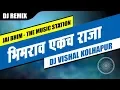 Download Lagu Bhimrao Ekach Raja - DJ Vishal Kolhapur || Jai Bhim