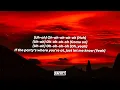 Jagged Edge - Where The Party At (Lyrics) ft. Nelly