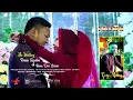 Download Lagu Terhanyut dalam kemesraan// new pallapa vocal geri mahesa